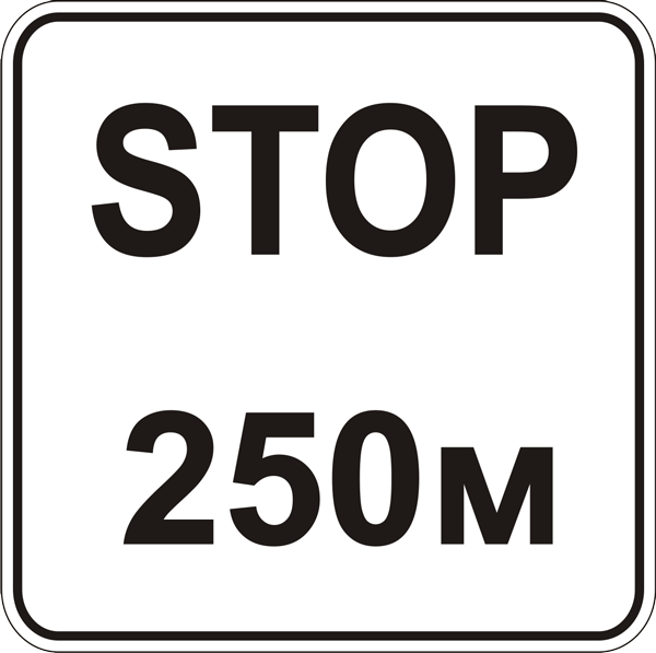 7.1.2 Manzilgacha bo’lgan masofa