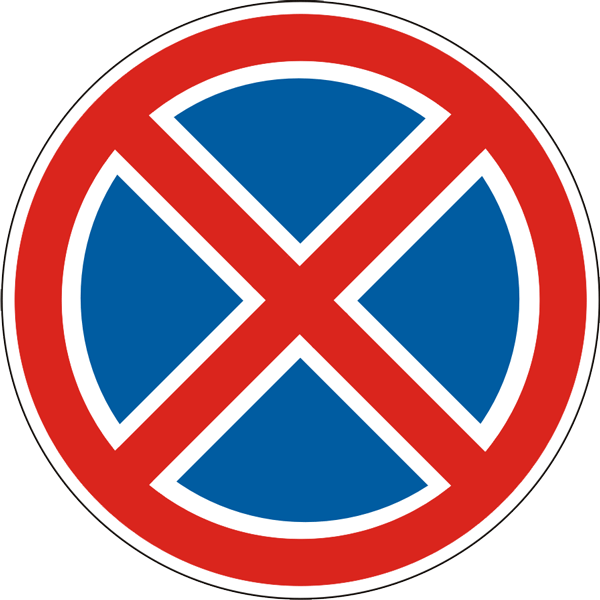 3.27 To’xtash taqiqlangan